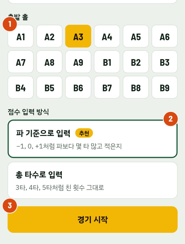 우리 조 등록 아래쪽